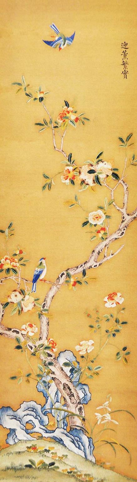 蘇繡，故宮蘇繡，宮廷刺繡，皇宮蘇繡藏品，刺繡迎薰繁實圖